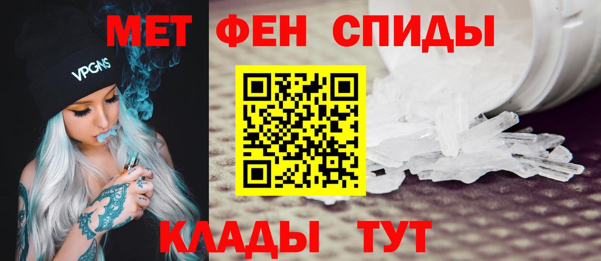 Удомля  АМФ  Вход с VPN  АМФЕТАМИН VHQ 