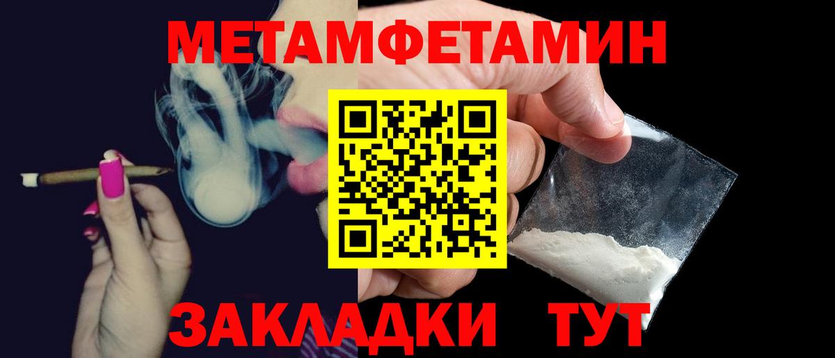 АМФ Premium Удомля