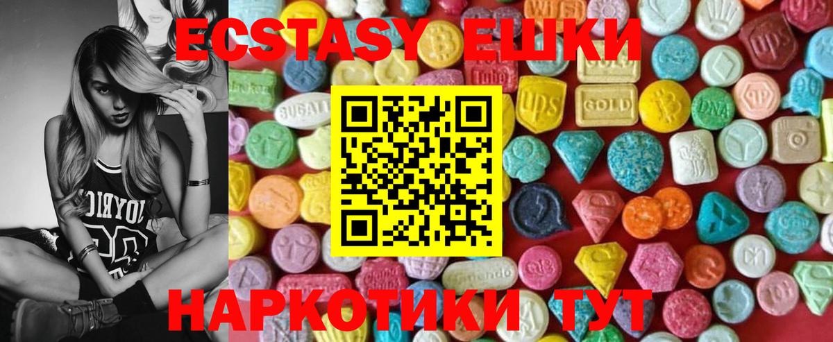 ЭКСТАЗИ louis Vuitton  ссылка на мегу вход  Вход с VPN  Удомля  Ecstasy 300 mg 