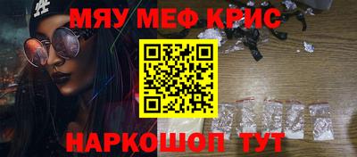 COCAINE Ачхой-Мартан