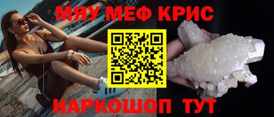 mix Аша
