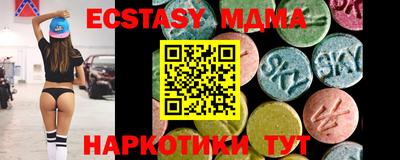 mix Аша
