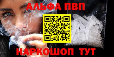 mix Аша