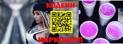 COCAINE Ачхой-Мартан