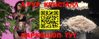 mix Аша