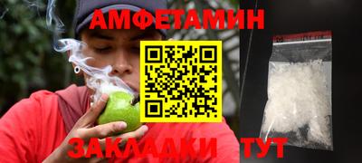 COCAINE Ачхой-Мартан
