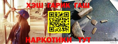 COCAINE Ачхой-Мартан
