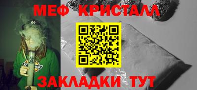 COCAINE Ачхой-Мартан