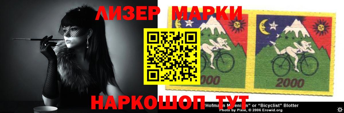   ТОР  LSD-25 экстази ecstasy  Вход с VPN  Лсд 25 экстази ecstasy  Удомля 