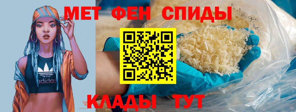 Удомля  Метамфетамин Декстрометамфетамин 99.9%  Вход с VPN 