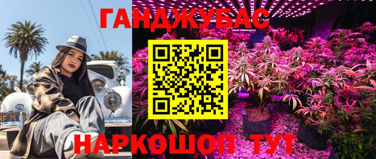 Марихуана MAZAR  Вход с VPN  Каннабис THC 21%  Удомля 